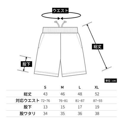 ナイロン イージー ショーツ | メンズ | 1枚 | 1880-01 | オリーブ