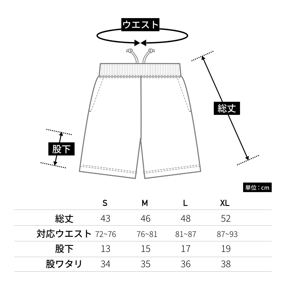 ナイロン イージー ショーツ | メンズ | 1枚 | 1880-01 | インディゴ