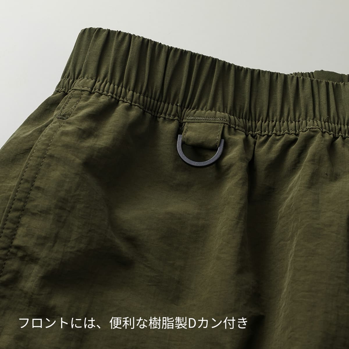 ナイロン イージー ショーツ | メンズ | 1枚 | 1880-01 | チャコール