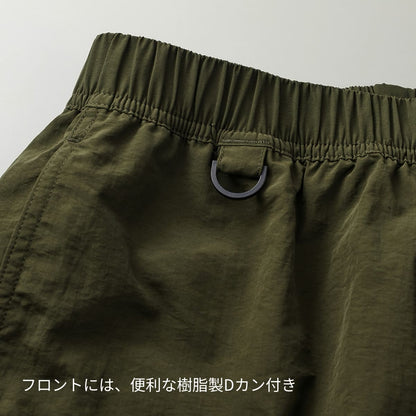 ナイロン イージー ショーツ | メンズ | 1枚 | 1880-01 | インディゴ