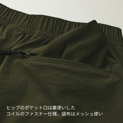 ナイロン イージー ショーツ | メンズ | 1枚 | 1880-01 | サックス