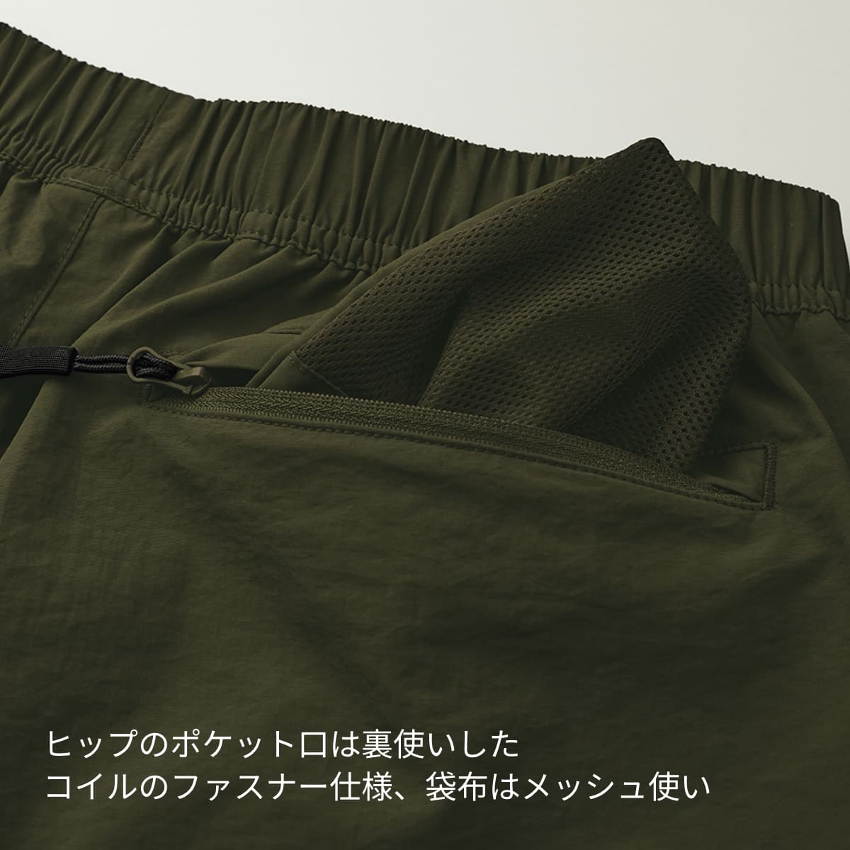 ナイロン イージー ショーツ | メンズ | 1枚 | 1880-01 | ブラック