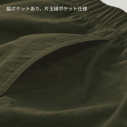 ナイロン イージー ショーツ | メンズ | 1枚 | 1880-01 | チャコール