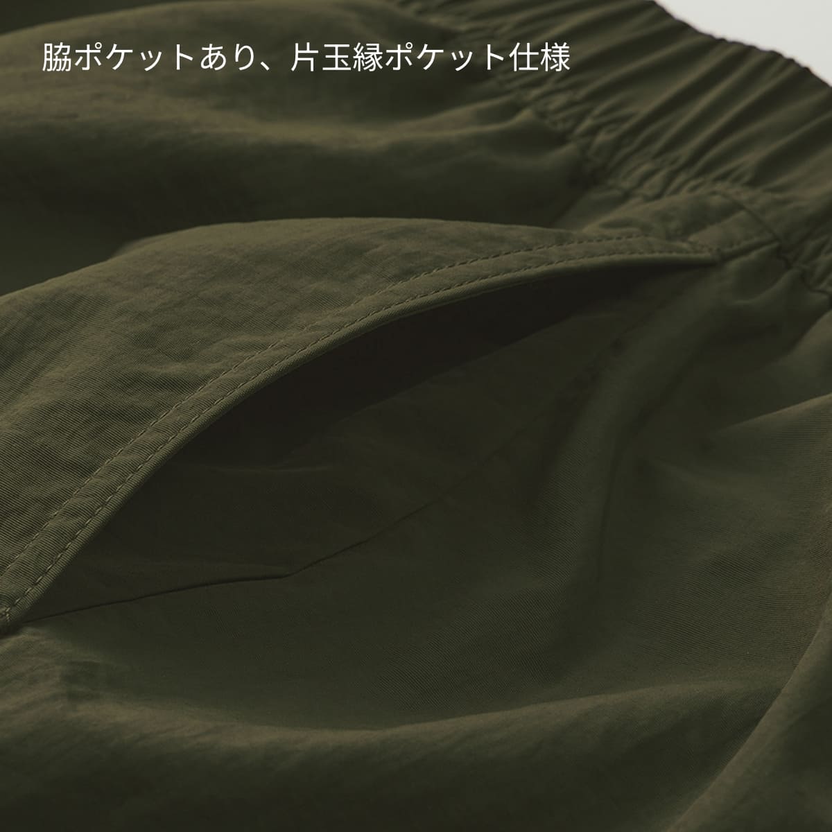 ナイロン イージー ショーツ | メンズ | 1枚 | 1880-01 | サックス