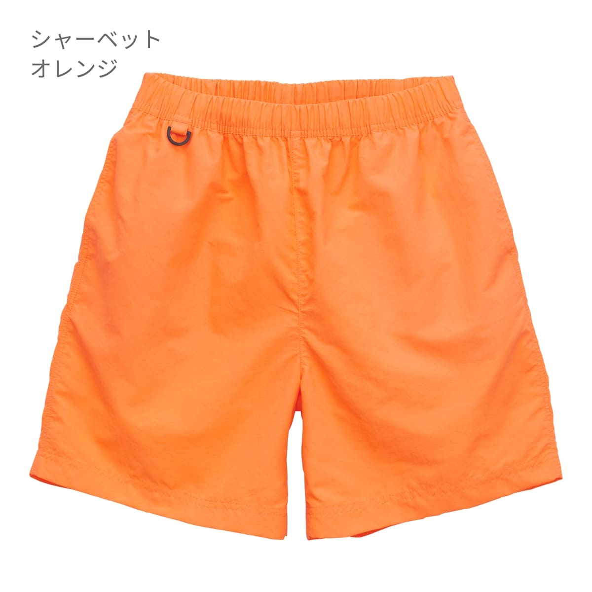 ナイロン イージー ショーツ | メンズ | 1枚 | 1880-01 | ブラック