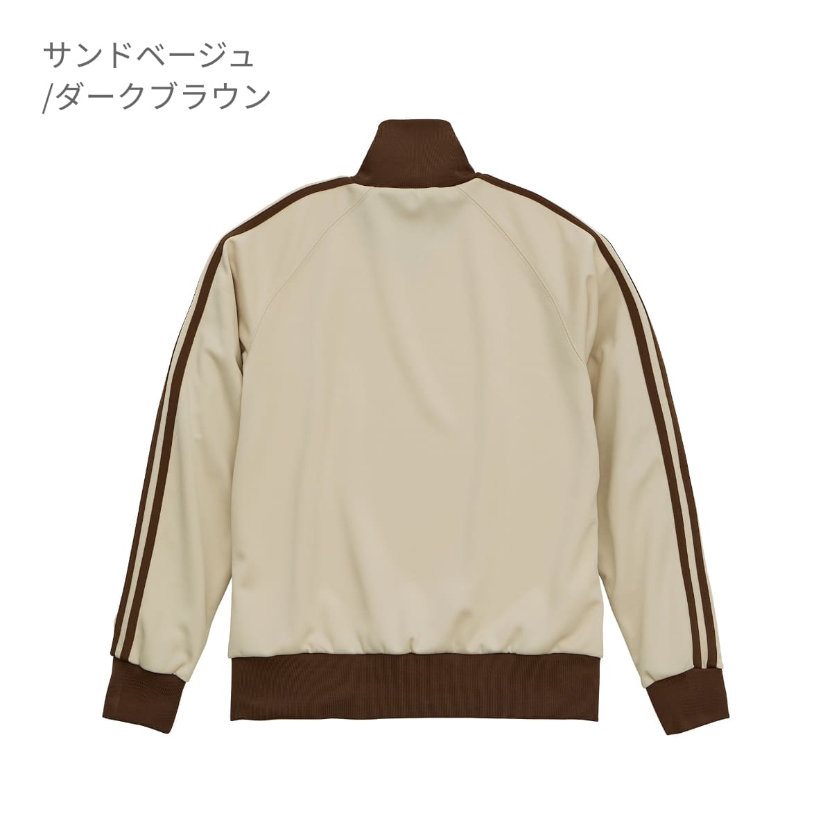 7.0オンス スムース ラグランスリーブ トラック ジャケット