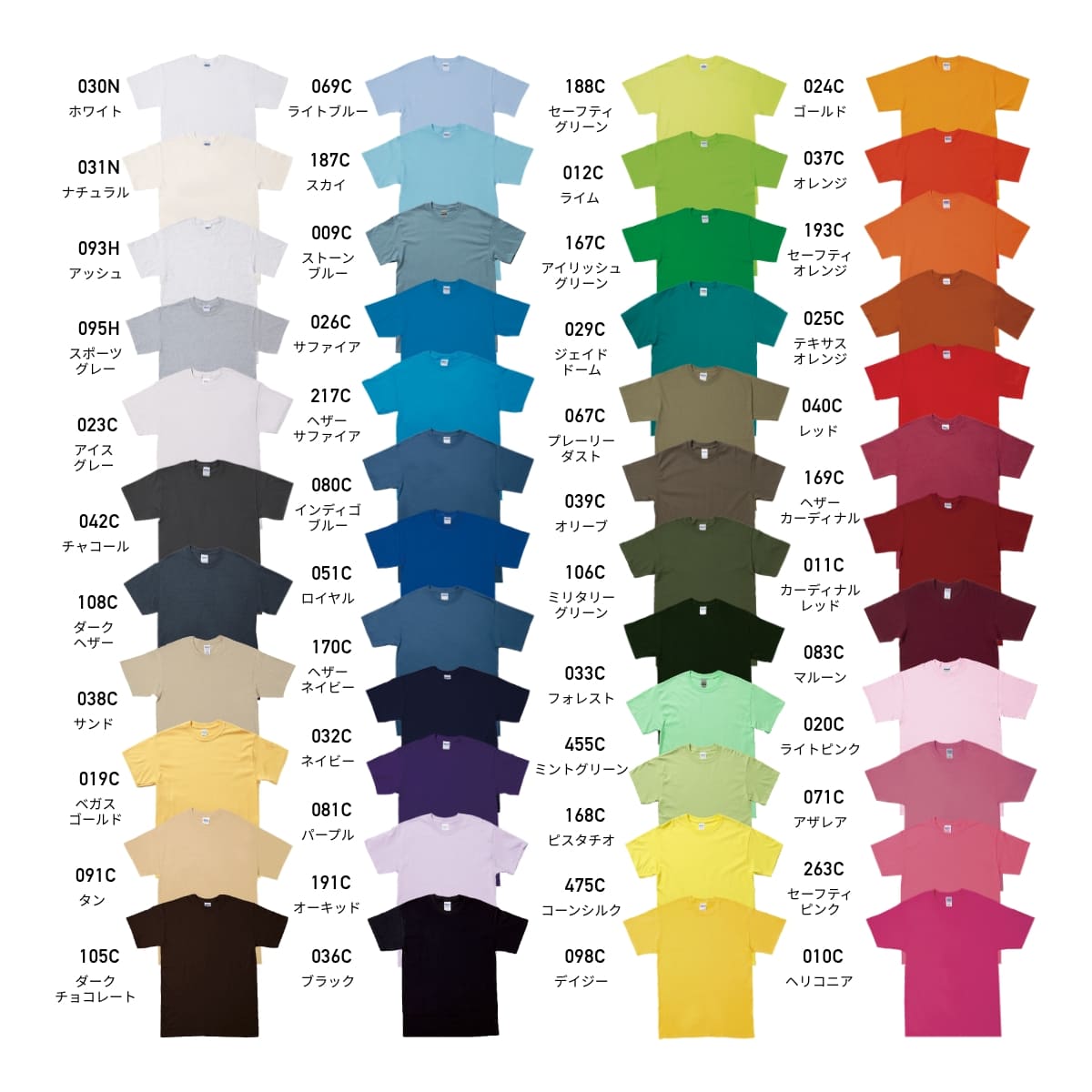 アダルトＴシャツ | ビッグサイズ | 1枚 | 2000 | コーンシルク