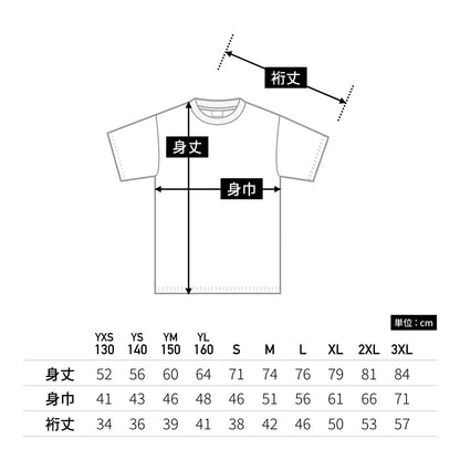 アダルトＴシャツ | ビッグサイズ | 1枚 | 2000 | タン