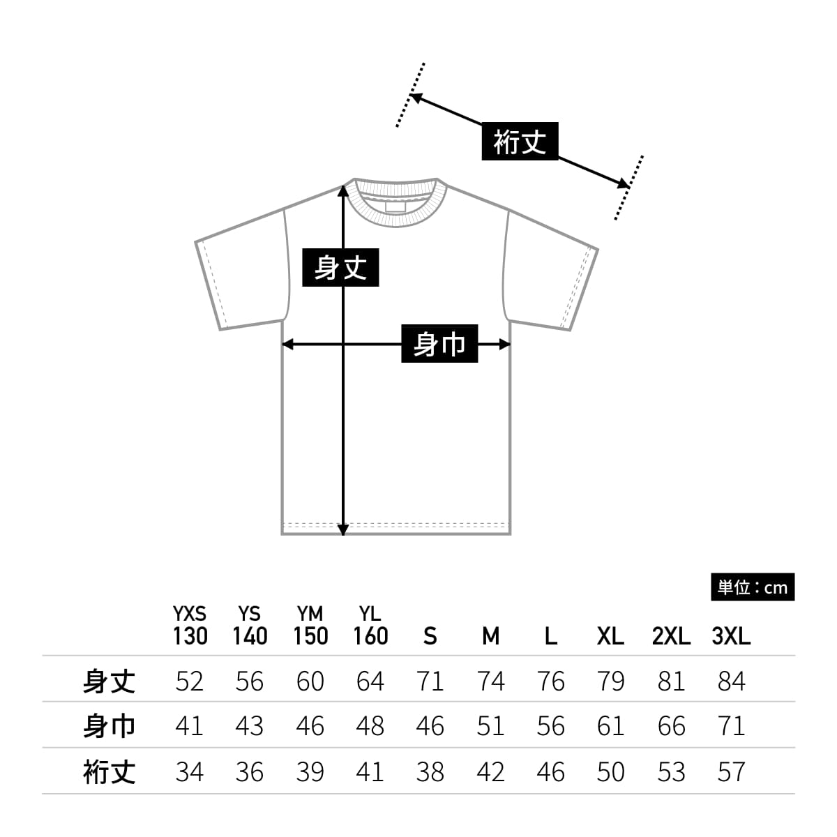 アダルトＴシャツ | メンズ | 1枚 | 2000 | タン