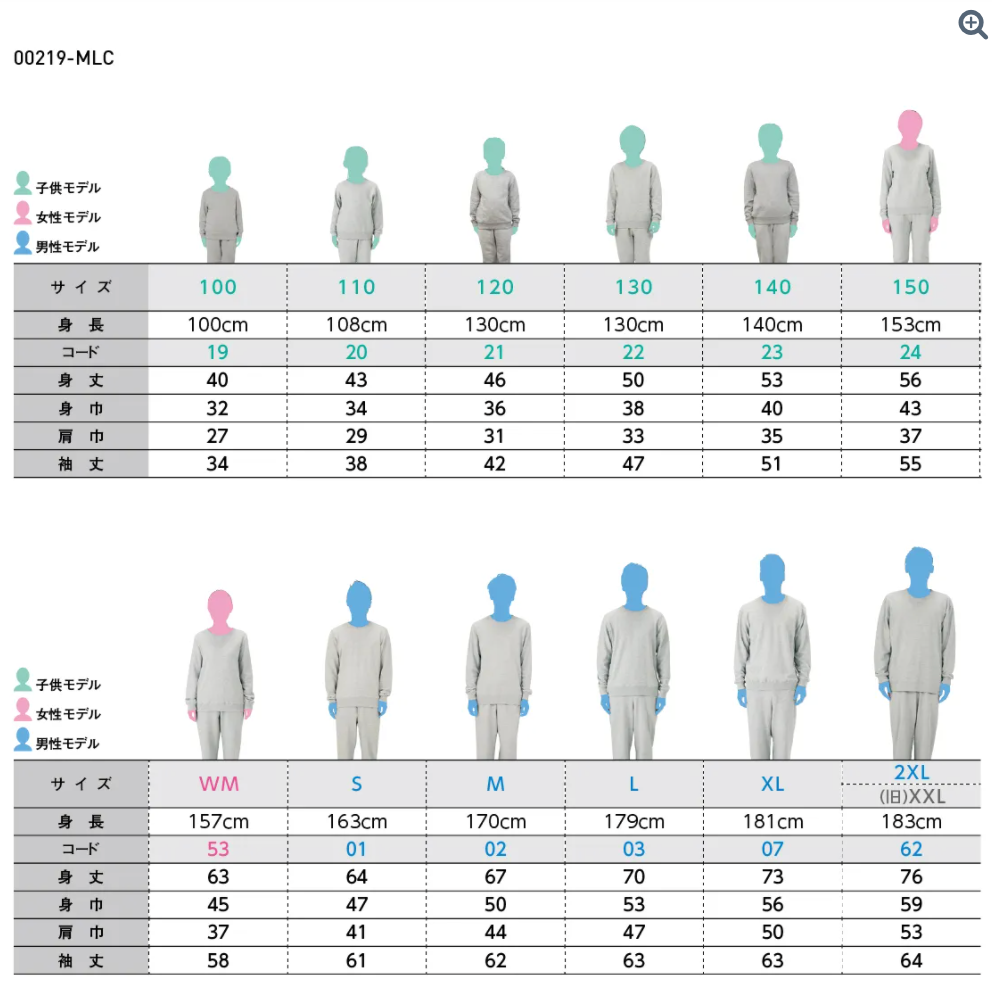 クルーネックライトトレーナー | メンズ | 1枚 | 00219-MLC | フラミンゴピンク
