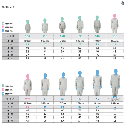 クルーネックライトトレーナー | メンズ | 1枚 | 00219-MLC | バイオレット