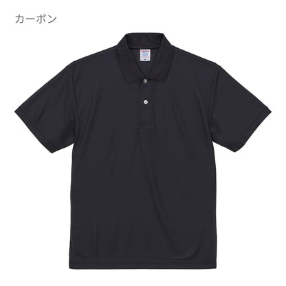 4.7オンス スペシャル ドライ カノコ ポロシャツ（ローブリード） | メンズ | 1枚 | 2020-01 | ベビーピンク