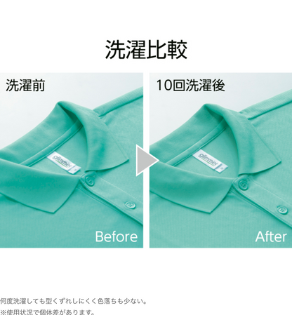 ドライ長袖ポロシャツ(ポケット付) | ビッグサイズ | 1枚 | 00335-ALP | ブラック