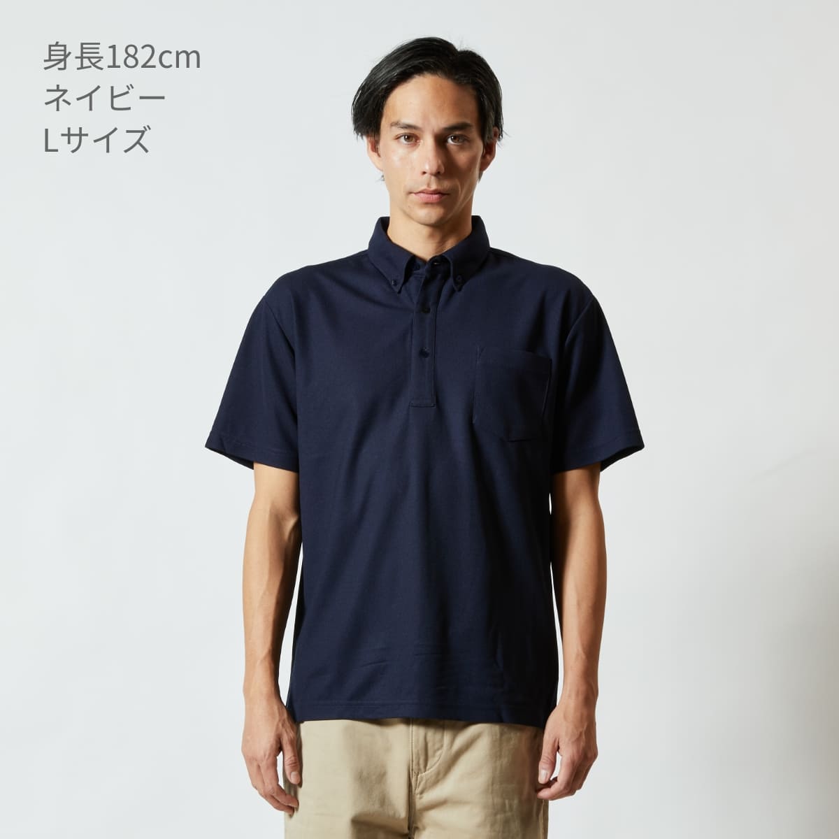 4.7オンス スペシャル ドライ カノコ ポロシャツ（ボタンダウン）（ポケット付）（ローブリード） | メンズ | 1枚 | 2023-01 | カーボン