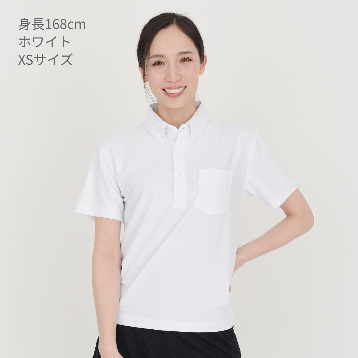 4.7オンス スペシャル ドライ カノコ ポロシャツ（ボタンダウン）（ポケット付）（ローブリード） | メンズ | 1枚 | 2023-01 | カーボン