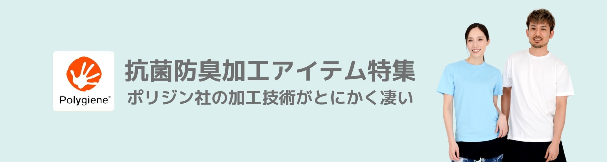 【新品】店舗ロゴ入りTシャツ Mサイズまとめ売り｜作業用・イベント用に 若松マーケットオリジナルTシャツ販売開始！！ | 【公式】若松