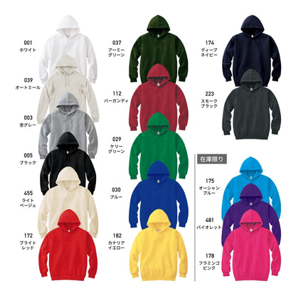 フーデッドライトパーカー | メンズ | 1枚 | 00216-MLH | オーシャンブルー