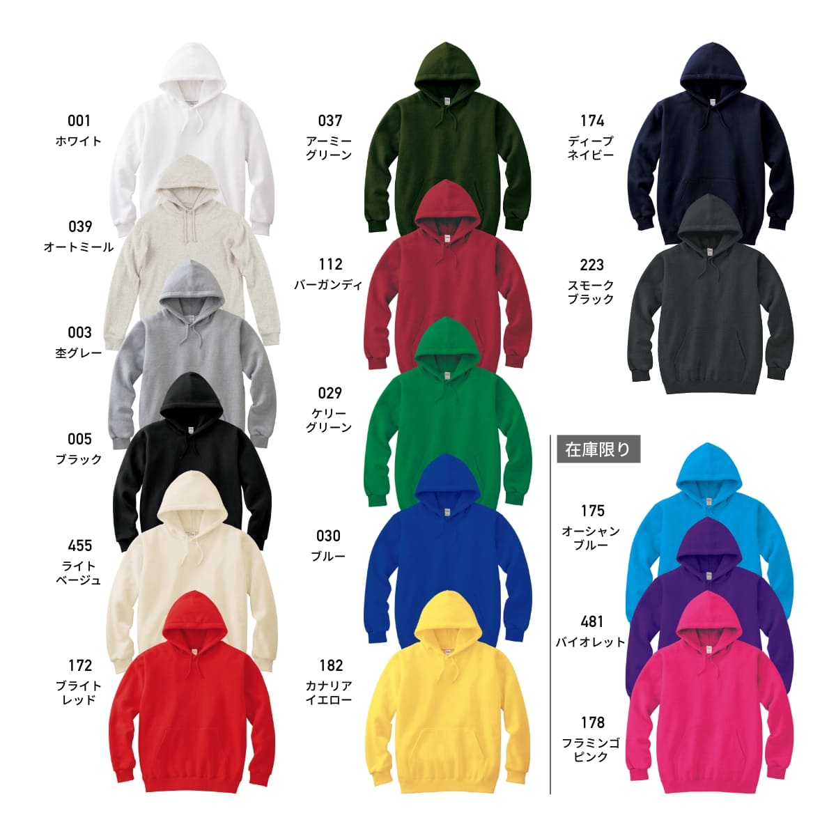 フーデッドライトパーカー | メンズ | 1枚 | 00216-MLH | アーミーグリーン