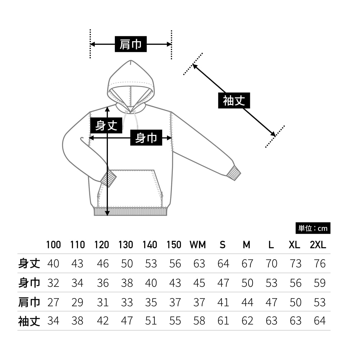 フーデッドライトパーカー | メンズ | 1枚 | 00216-MLH | ディープ