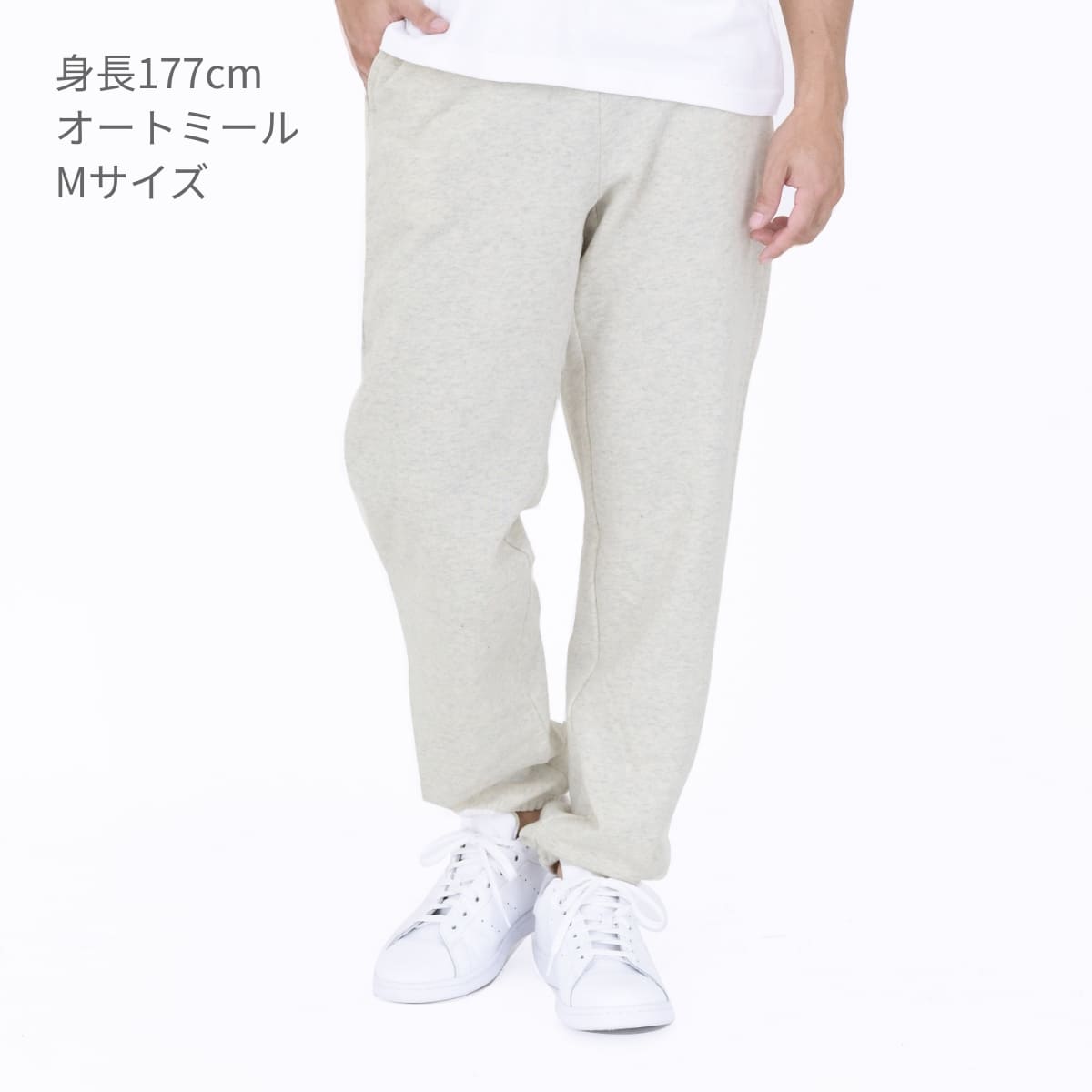 8.4オンス ライトスウェットパンツ | メンズ | 1枚 | 00218-MLP | ブライトレッド