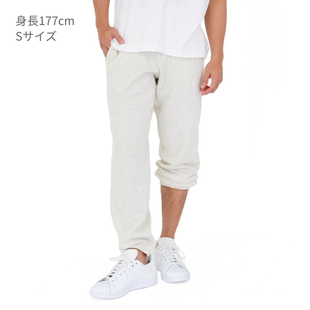 8.4オンス ライトスウェットパンツ | メンズ | 1枚 | 00218-MLP | ブライトレッド