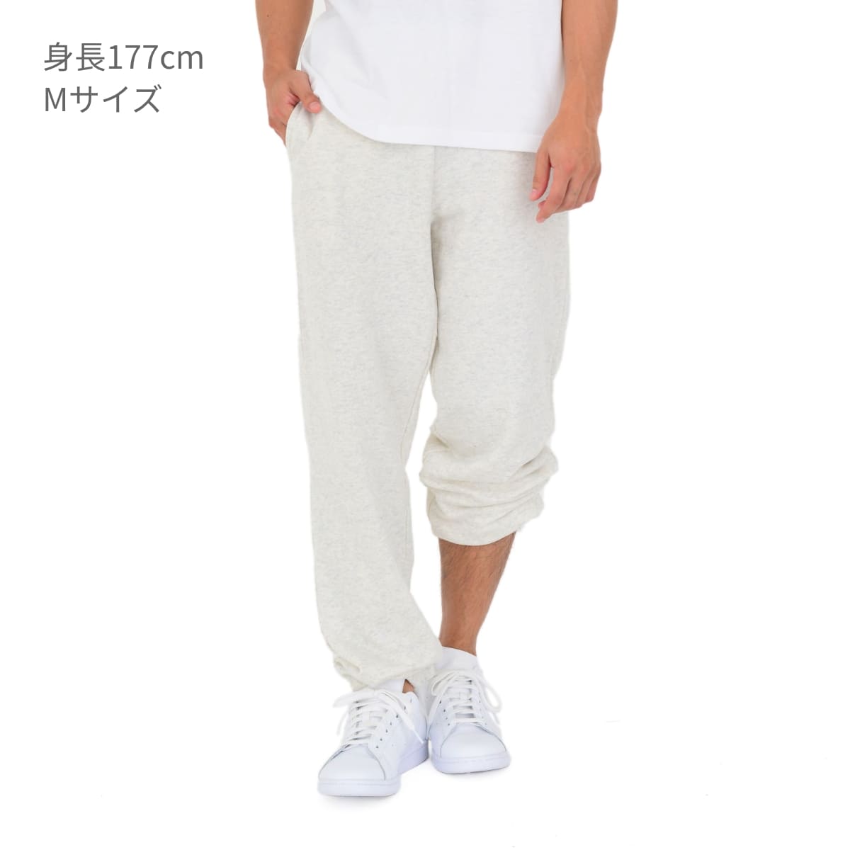 8.4オンス ライトスウェットパンツ | メンズ | 1枚 | 00218-MLP | バーガンディ