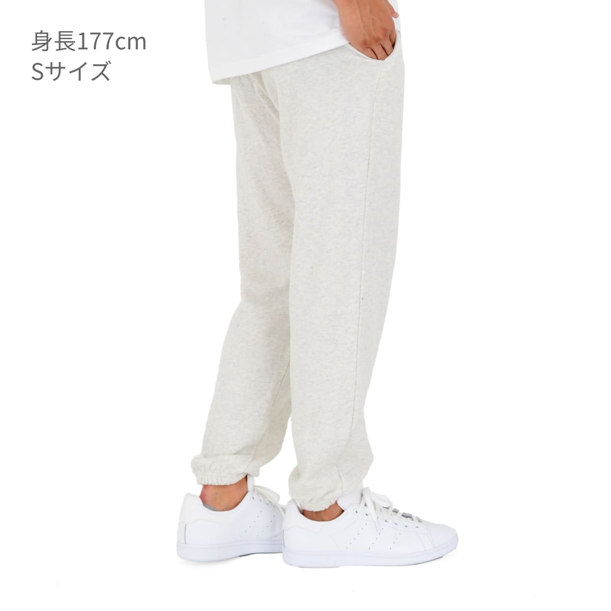 8.4オンス ライトスウェットパンツ | メンズ | 1枚 | 00218-MLP | バーガンディ