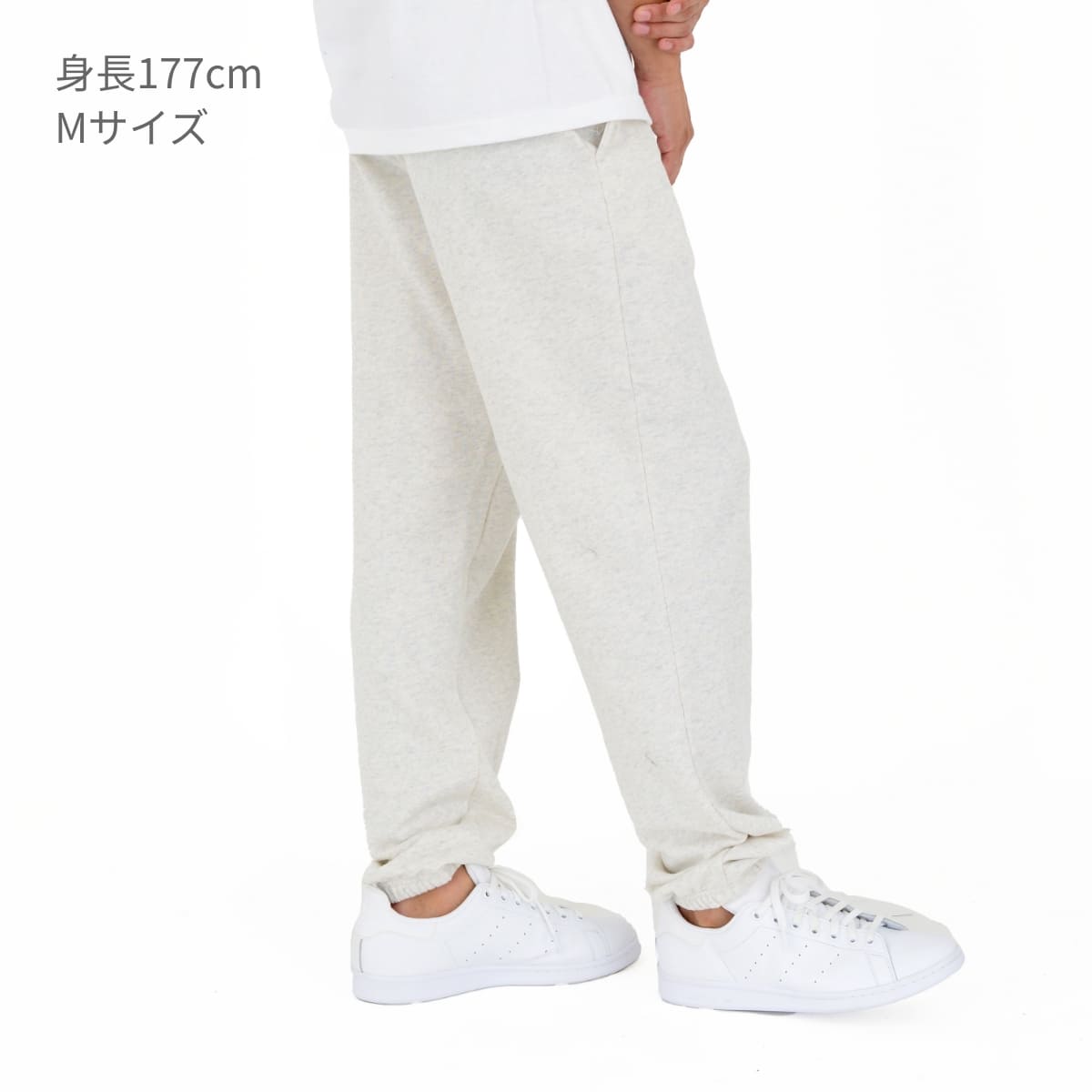 8.4オンス ライトスウェットパンツ | メンズ | 1枚 | 00218-MLP | ブライトレッド