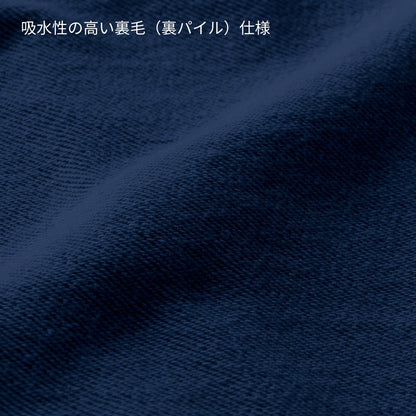 8.4オンス ライトスウェットパンツ | メンズ | 1枚 | 00218-MLP | アーミーグリーン