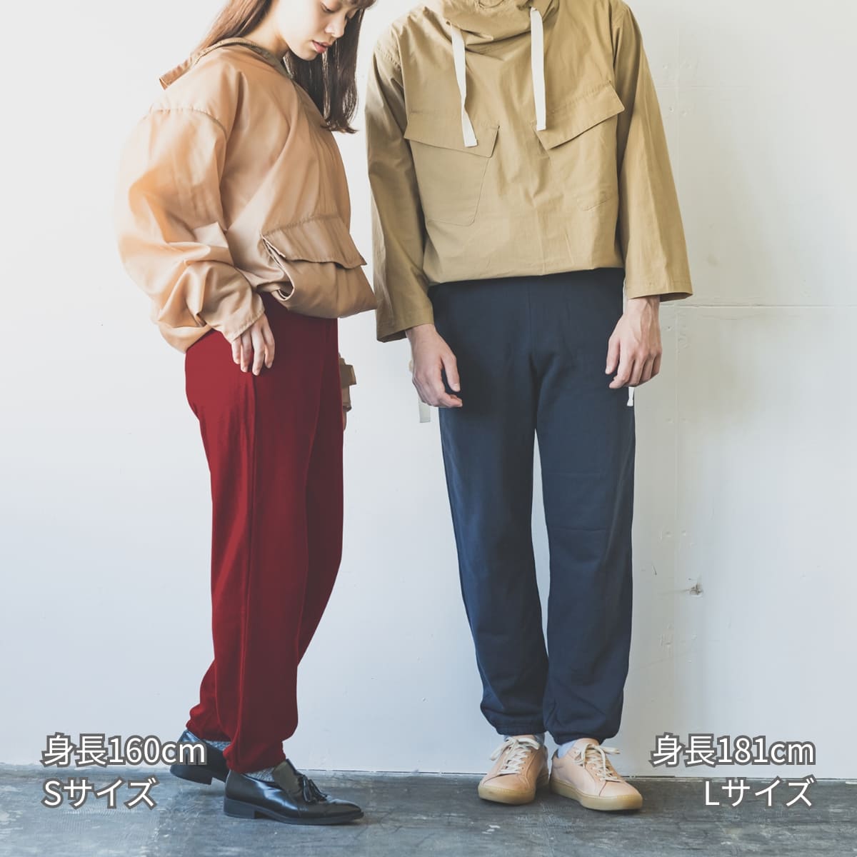 8.4オンス ライトスウェットパンツ | メンズ | 1枚 | 00218-MLP | ブライトレッド