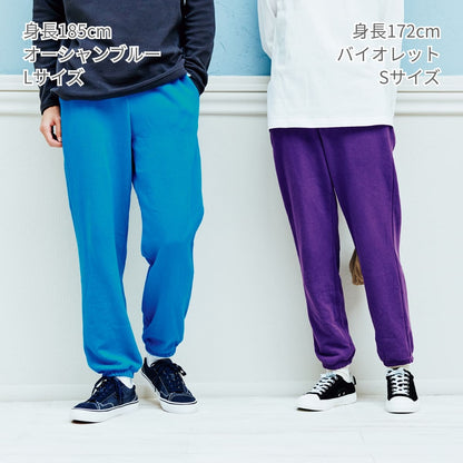 8.4オンス ライトスウェットパンツ | メンズ | 1枚 | 00218-MLP | アーミーグリーン