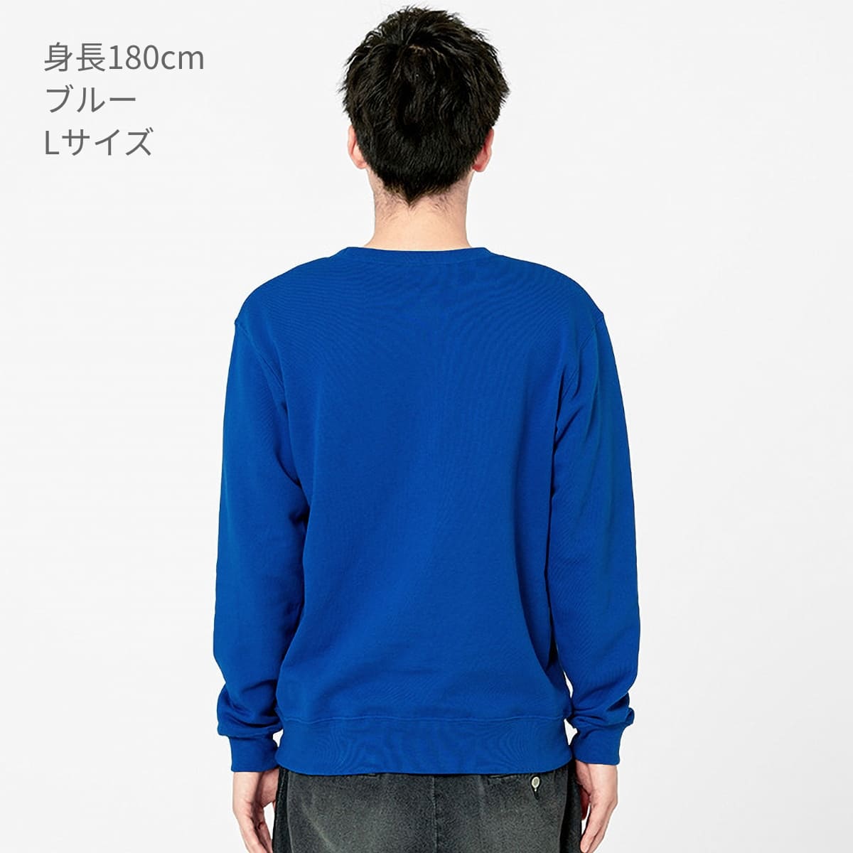 クルーネックライトトレーナー | メンズ | 1枚 | 00219-MLC | ケリーグリーン