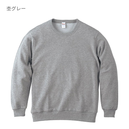 クルーネックライトトレーナー | メンズ | 1枚 | 00219-MLC | オーシャンブルー