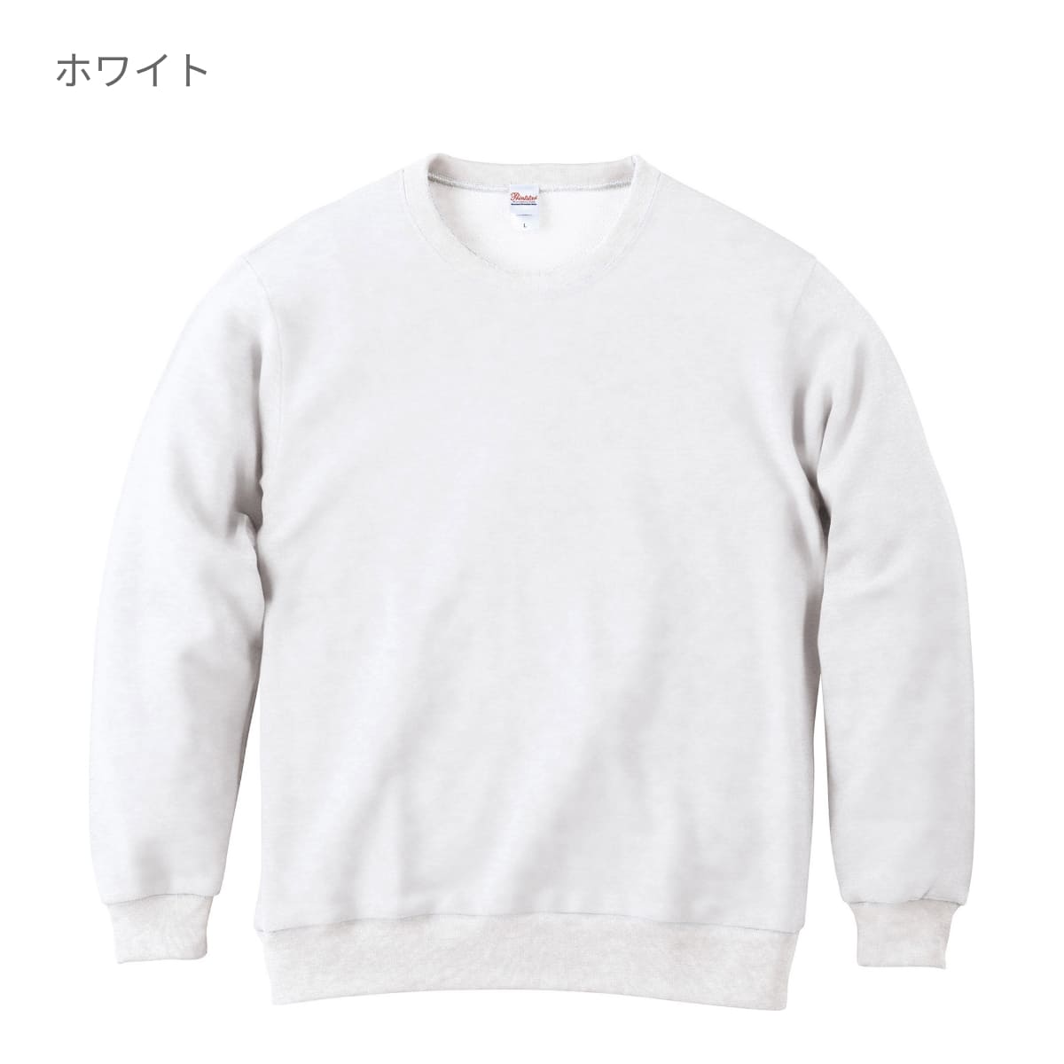 SATUR トレーナー WS ライトグレー　新品未着用品 SATUR トレーナー WS ライトグレー 新品未着用品