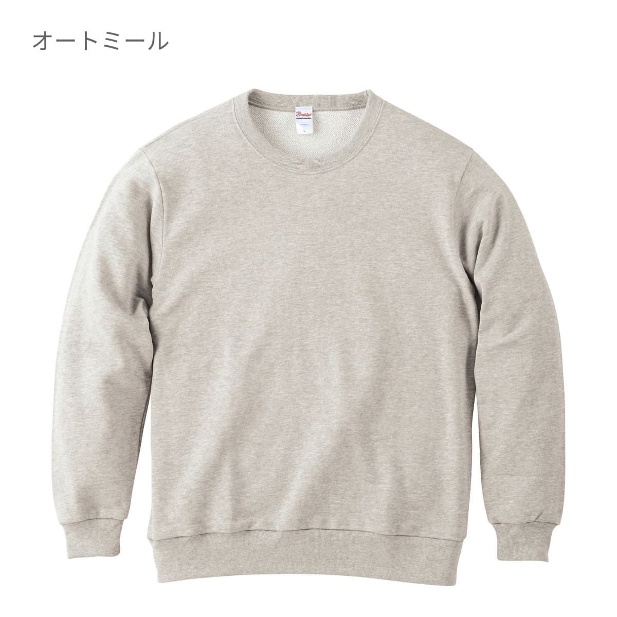 SATUR トレーナー WS ライトグレー　新品未着用品 SATUR トレーナー WS ライトグレー 新品未着用品