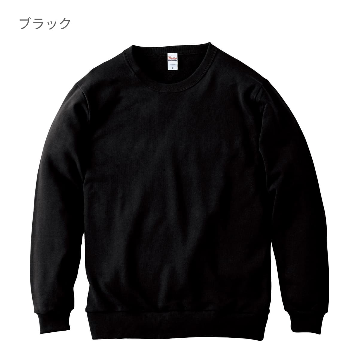 クルーネックライトトレーナー | メンズ | 1枚 | 00219-MLC | オーシャンブルー