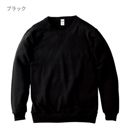 クルーネックライトトレーナー | メンズ | 1枚 | 00219-MLC | オーシャンブルー