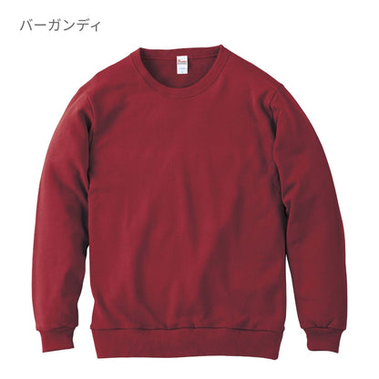 クルーネックライトトレーナー | メンズ | 1枚 | 00219-MLC | オーシャンブルー