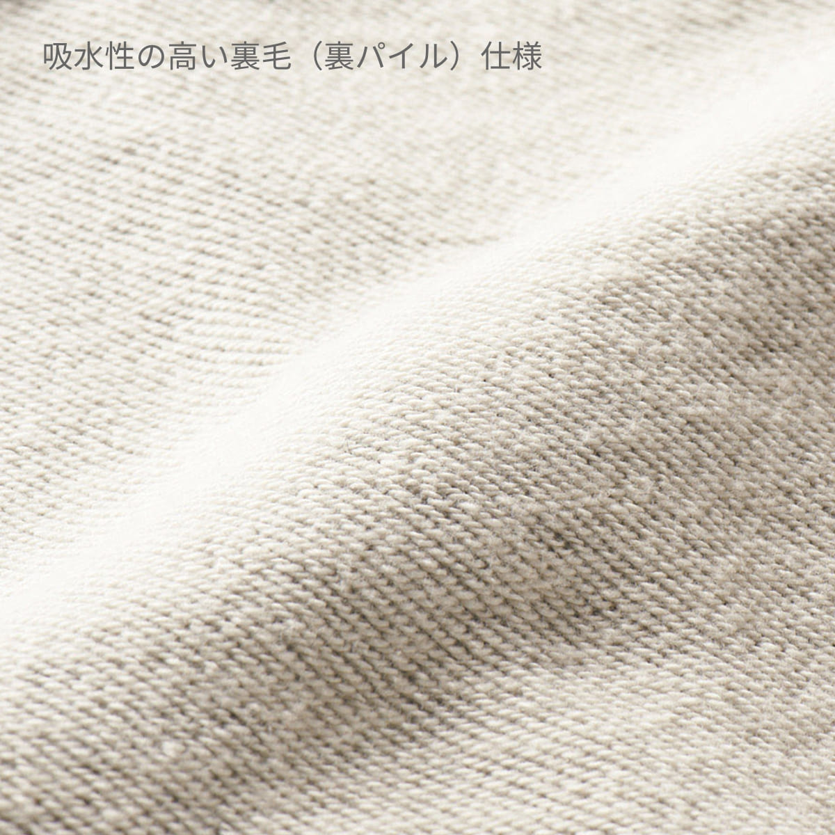 クルーネックライトトレーナー | メンズ | 1枚 | 00219-MLC | 杢グレー