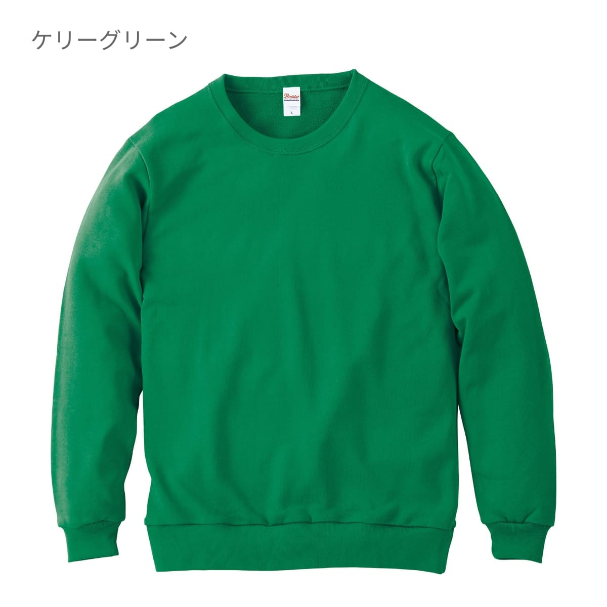 クルーネックライトトレーナー | キッズ | 1枚 | 00219-MLC | ホワイト