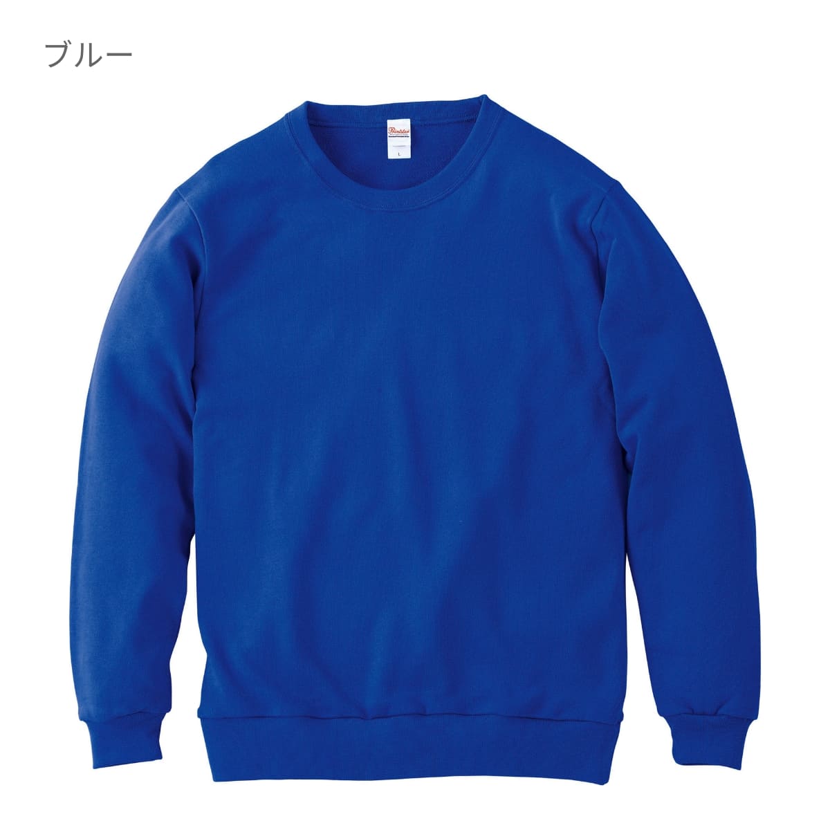 クルーネックライトトレーナー | キッズ | 1枚 | 00219-MLC | ブルー