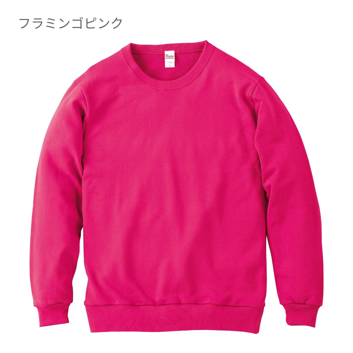 クルーネックライトトレーナー | キッズ | 1枚 | 00219-MLC