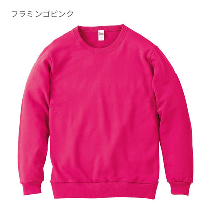 クルーネックライトトレーナー | キッズ | 1枚 | 00219-MLC | カナリアイエロー