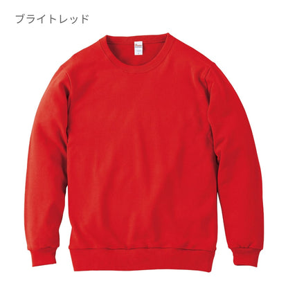 クルーネックライトトレーナー | キッズ | 1枚 | 00219-MLC | カナリアイエロー