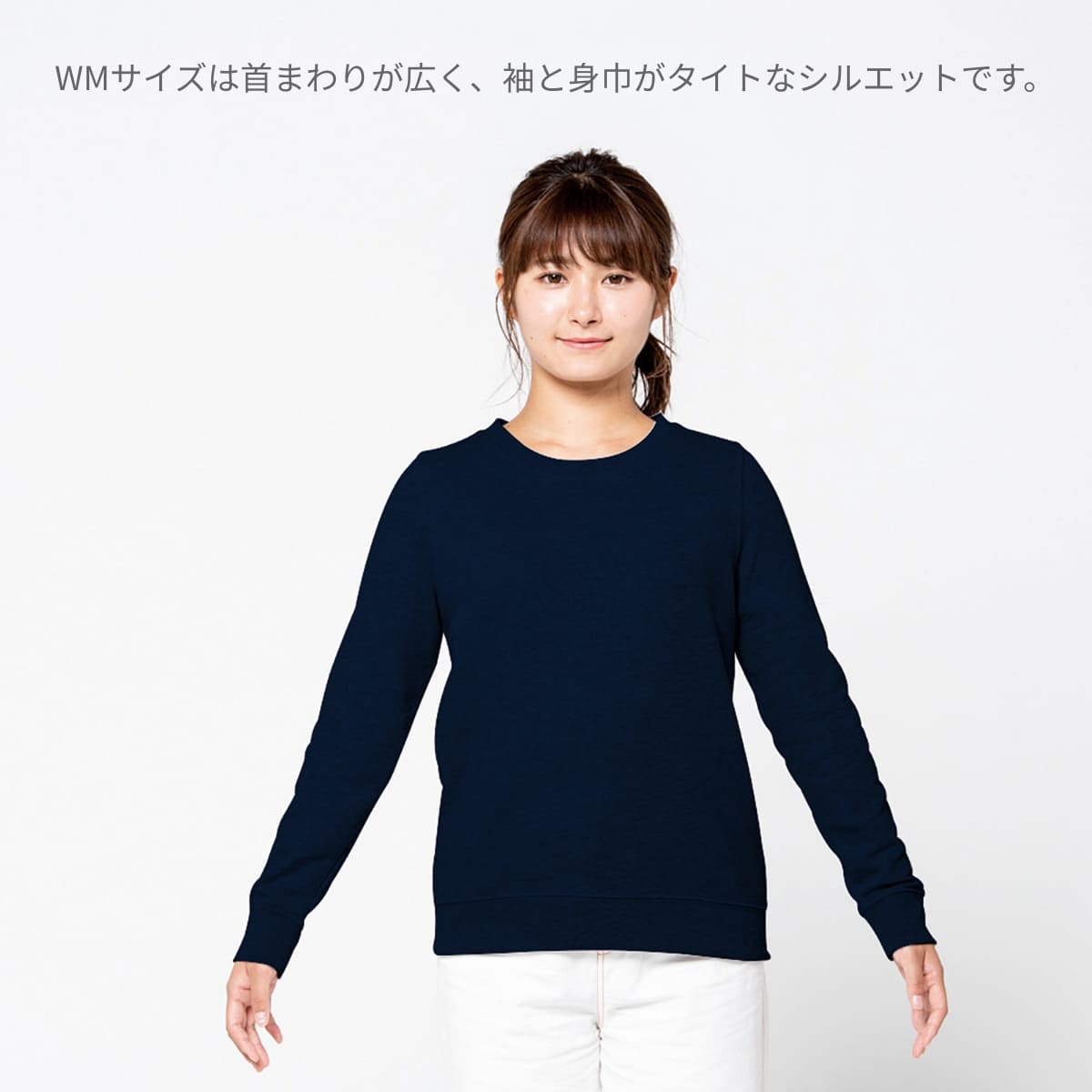 クルーネックライトトレーナー | レディース | 1枚 | 00219-MLC | オーシャンブルー