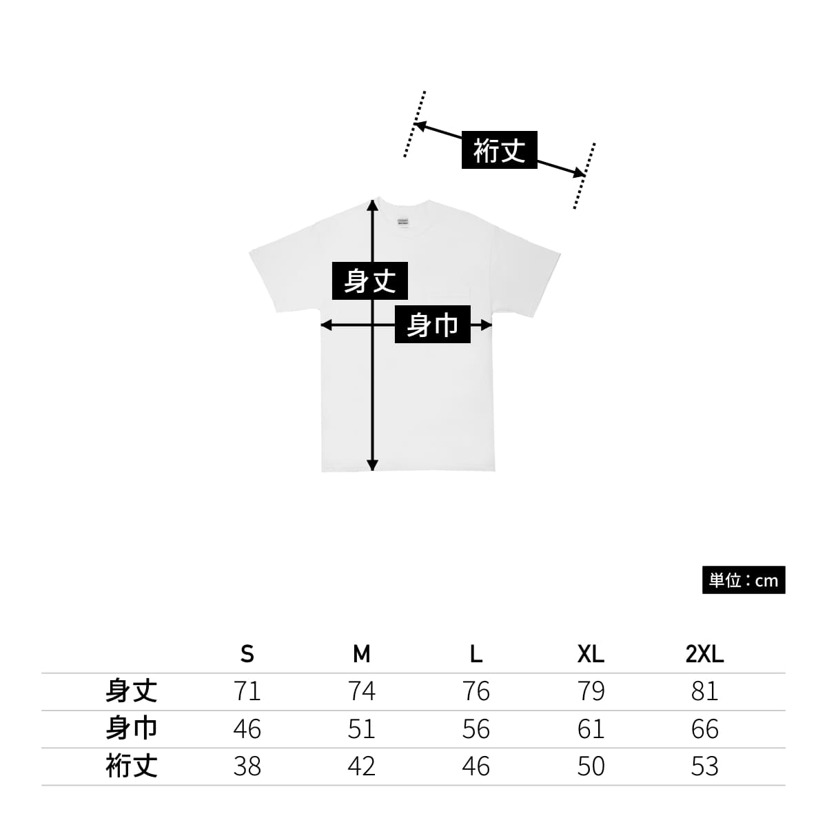 6.0 oz ウルトラコットンポケットTシャツ | ビッグサイズ | 1枚 | 2300 | ブラック