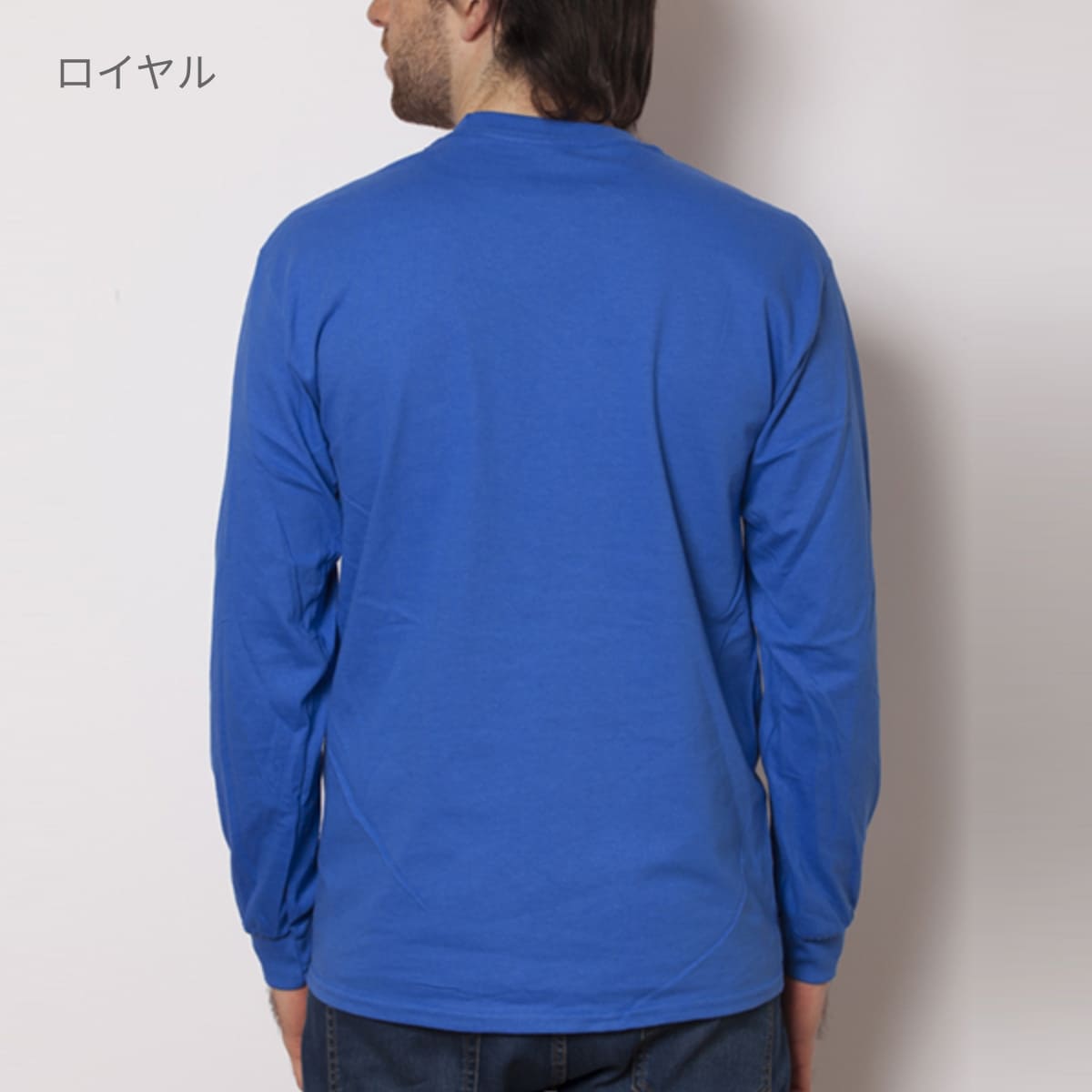 6.0オンス ウルトラコットン 長袖Tシャツ（アメリカンフィット） | ビッグサイズ | 1枚 | 2400 | ロイヤル