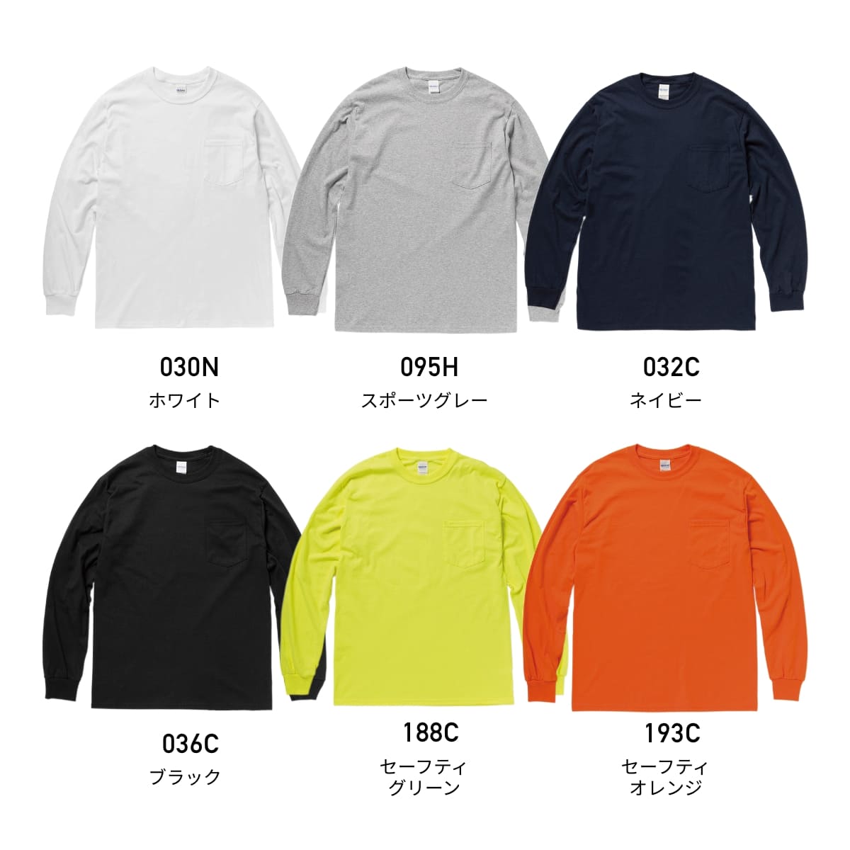 6.0 oz ウルトラコットンロングスリーブポケットTシャツ | ビッグサイズ | 1枚 | 2410 | ホワイト