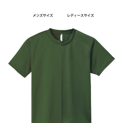 4.4オンス ドライTシャツ | ビッグサイズ | 1枚 | 00300-ACT | ホワイト