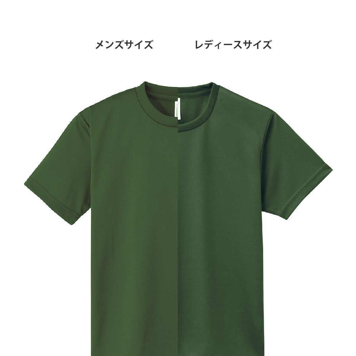 4.4オンス ドライTシャツ | メンズ | 1枚 | 00300-ACT | グリーン